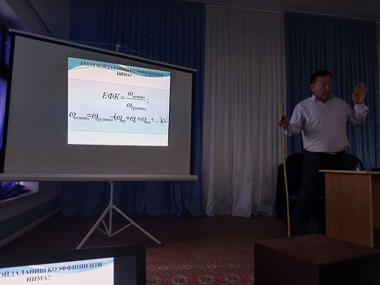 СУВЧИЛАР УЧУН ЎҚУВ-АМАЛИЙ СЕМИНАРЛАР ДАВОМ ЭТМОҚДА