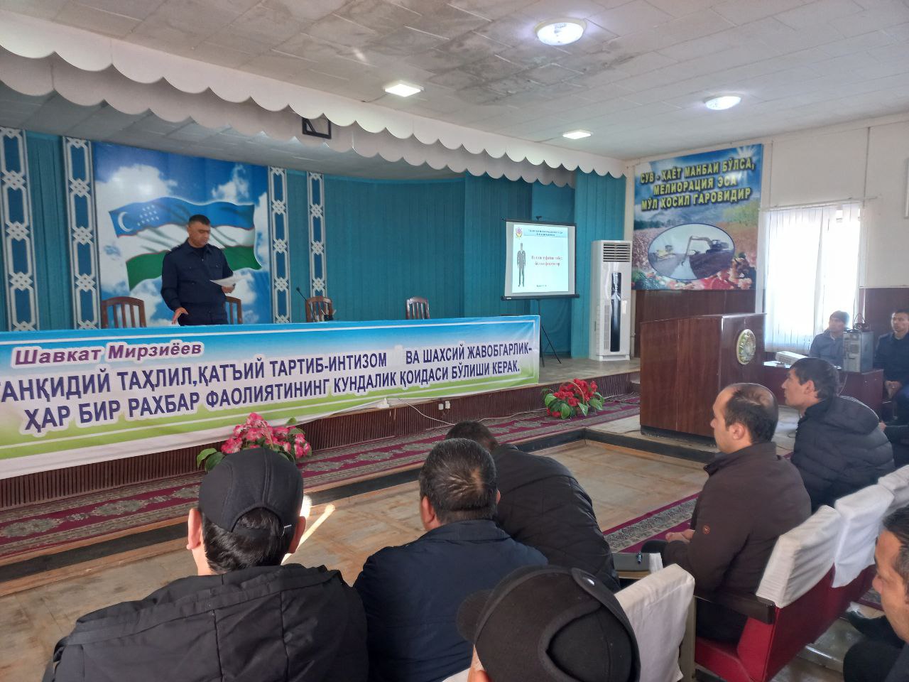 Аму-Қашқадарё ИТҲБда ёнғин хавфсизлиги ойлиги муносабати билан ўтқазилган тадбир